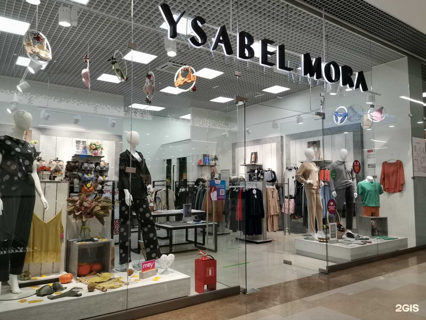 Отзывы на компанию Ysabel Mora в Тюмени c фото