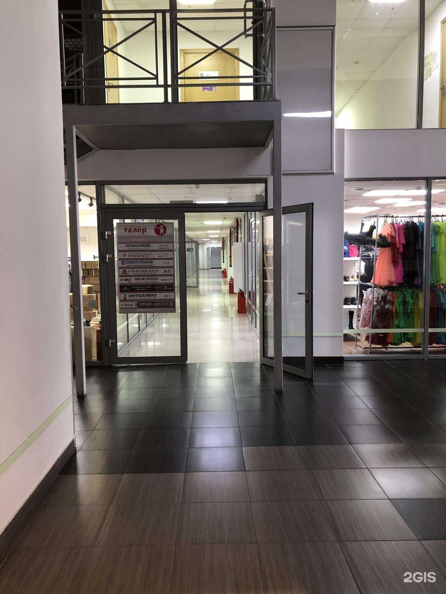 Отзывы на компанию Обучай в Ростове-на-Дону c фото