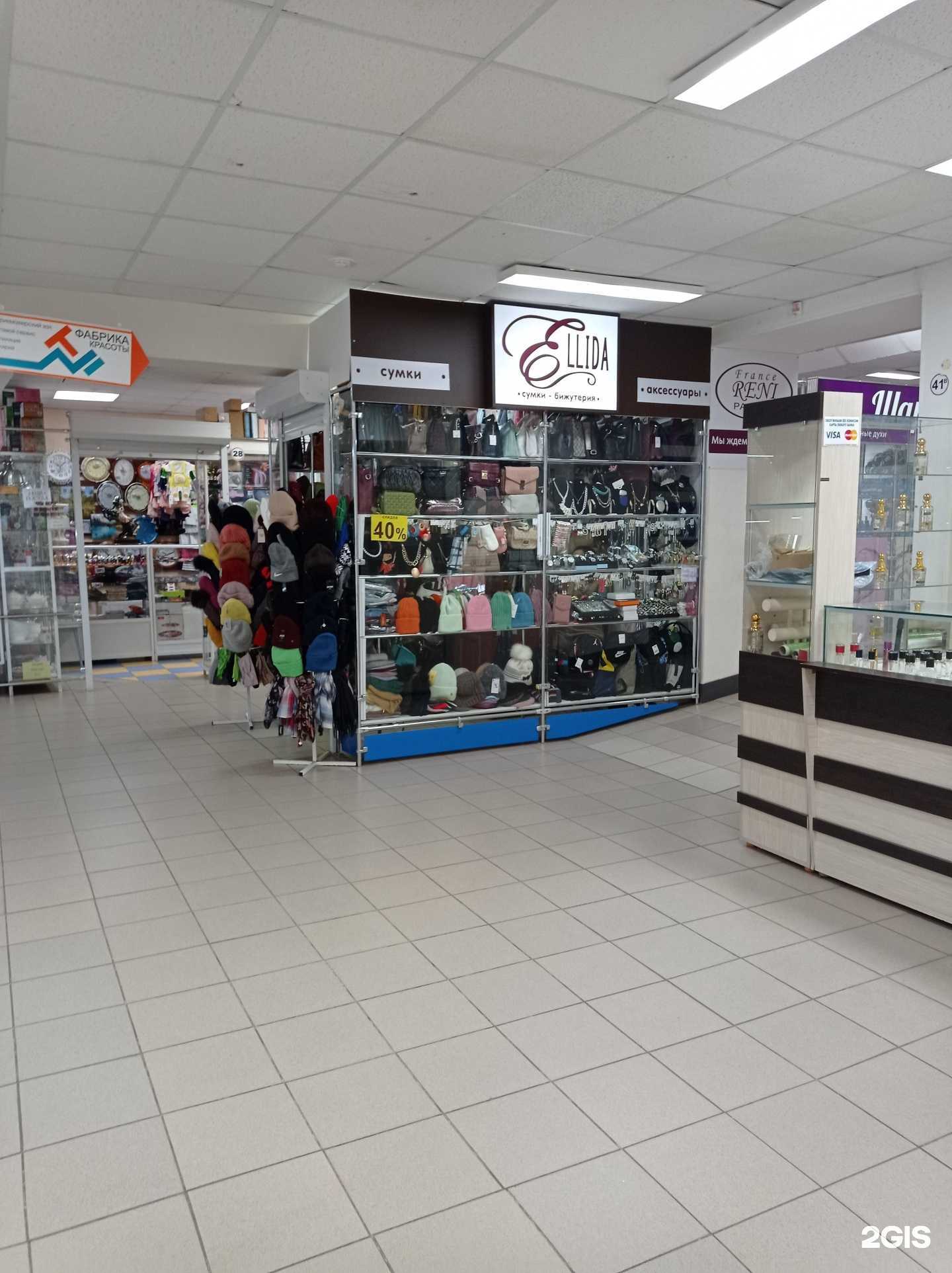 Отзывы на компанию Ellida в Нижнекамске c фото