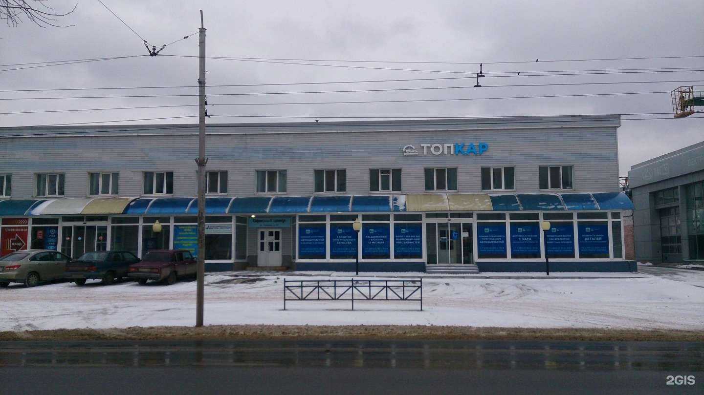 Отзывы на компанию Mosteknorot в Рязани c фото - фотография 2 из 2