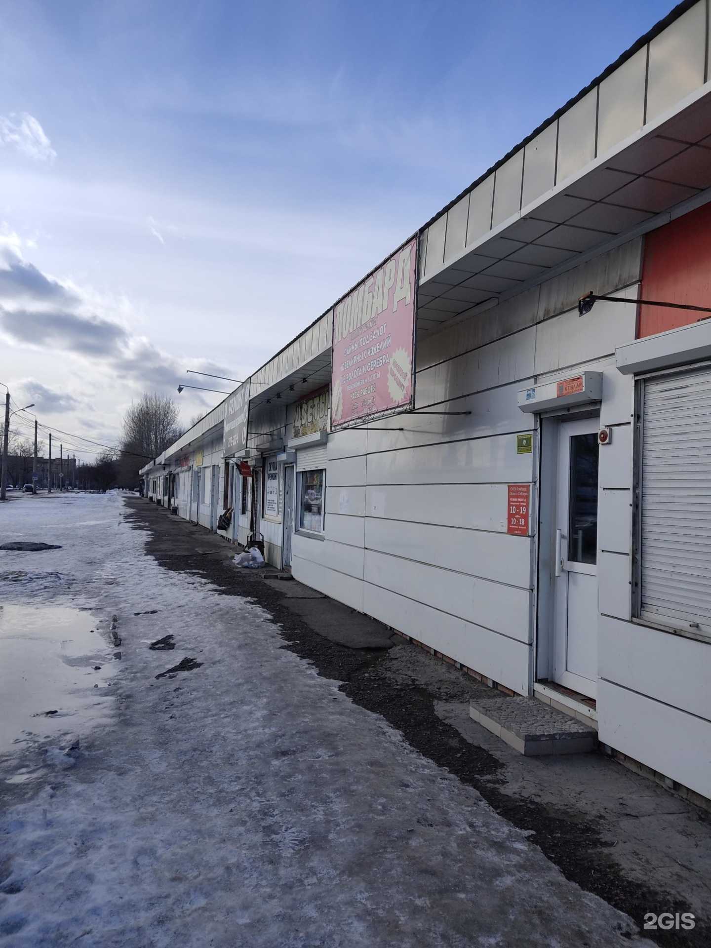 Отзывы на компанию Time to vape в Красноярске c фото - фотография 2 из 2