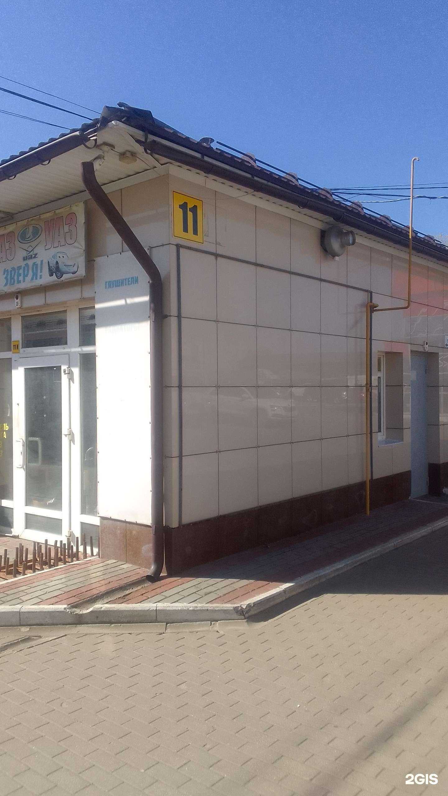 Отзывы на компанию Магазин автозапчастей в Брянске c фото - фотография 2 из 2