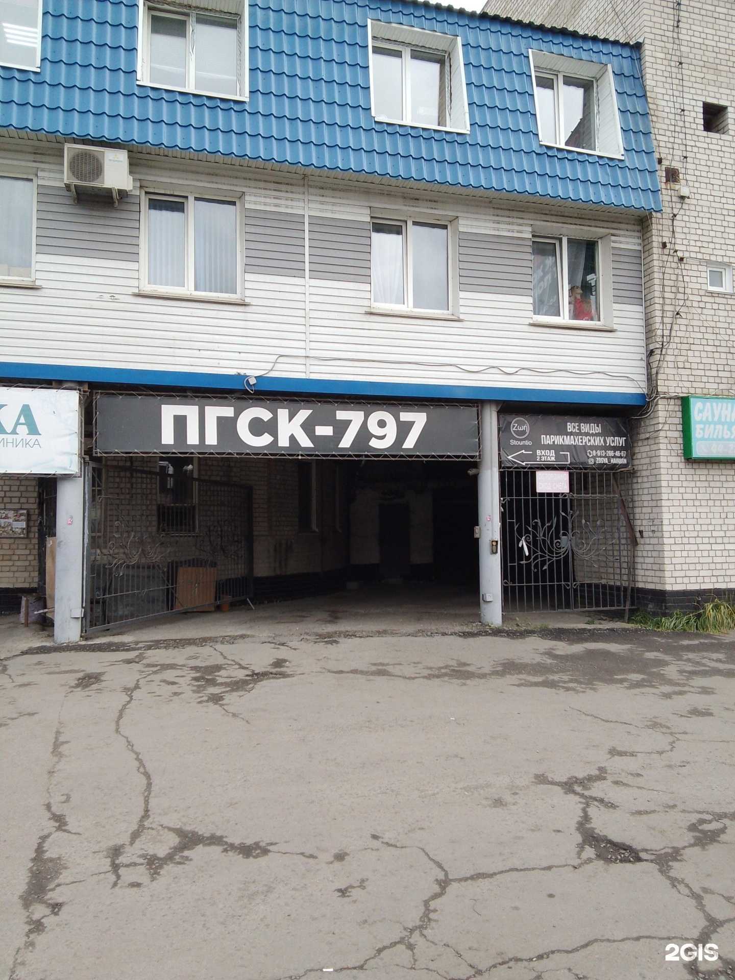 Отзывы на компанию Гараж в Барнауле c фото - фотография 2 из 2