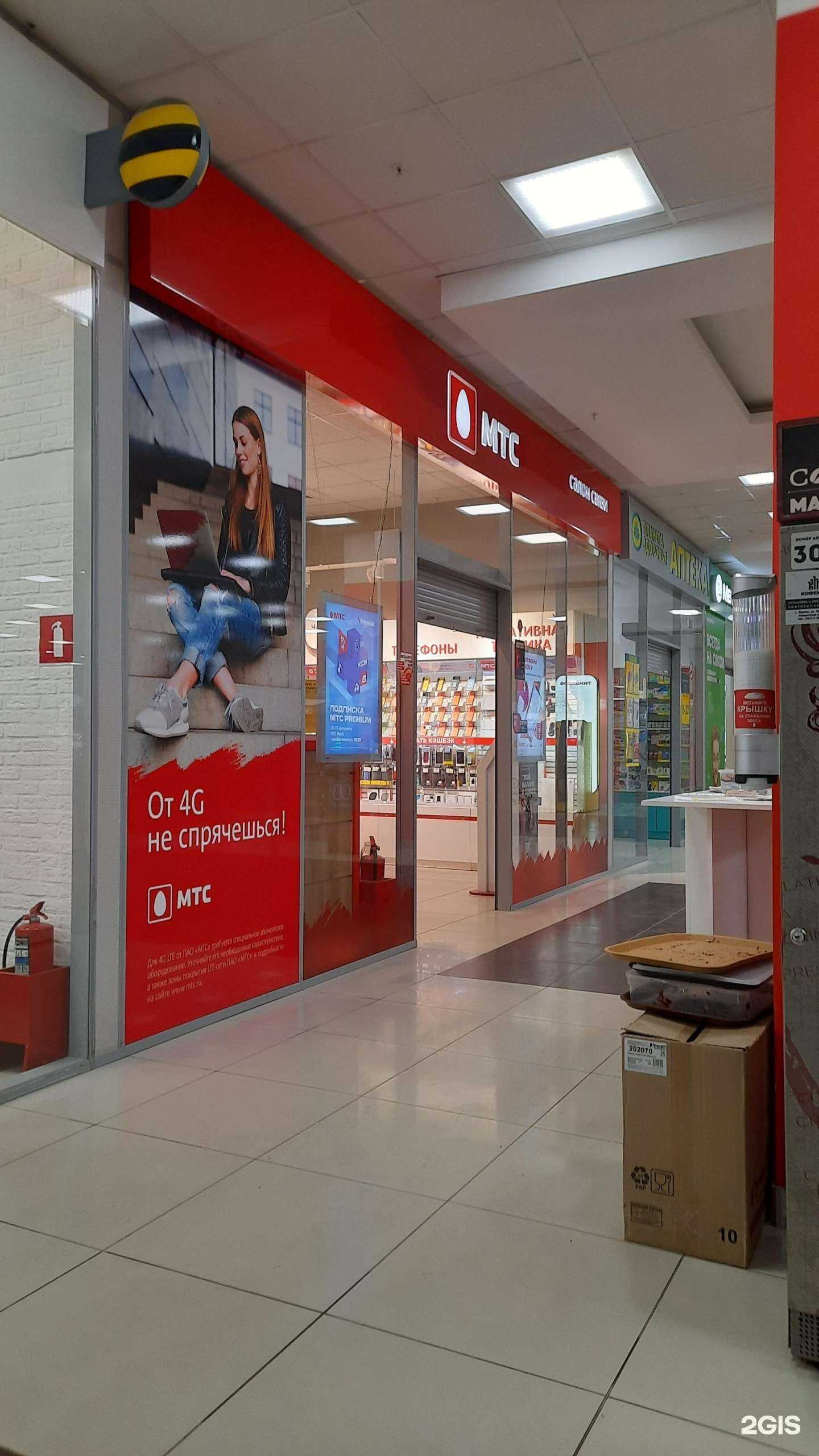 Отзывы на компанию МТС в Перми c фото