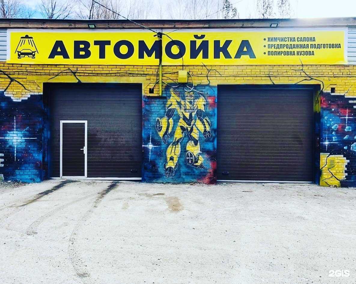 Отзывы на компанию Гранд в Новосибирске c фото - фотография 2 из 2