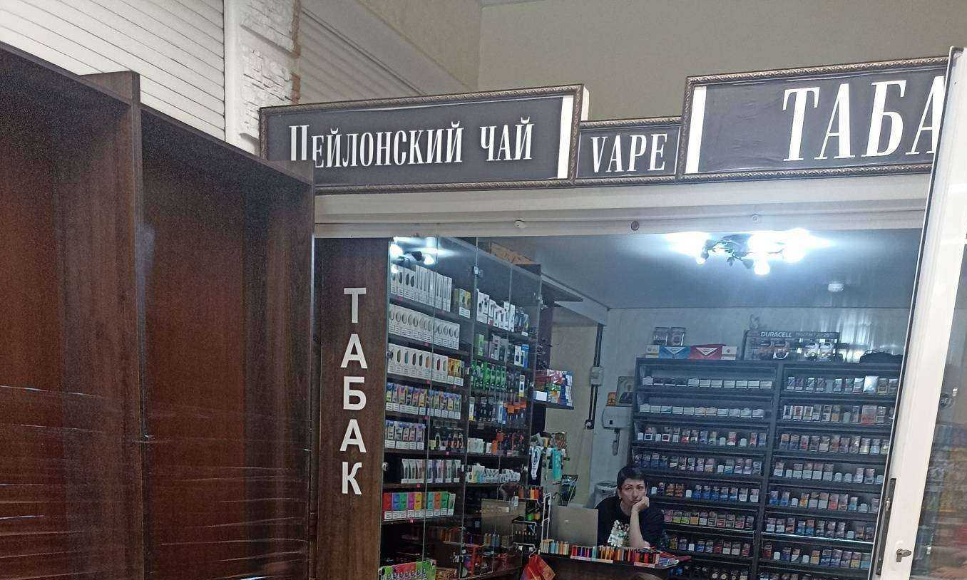 Отзывы на компанию Табачный магазин в Ессентуках c фото