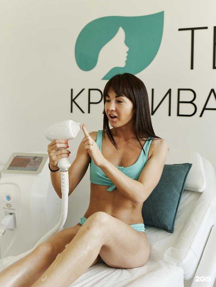 Отзывы на компанию Ты красивая в Светлом c фото