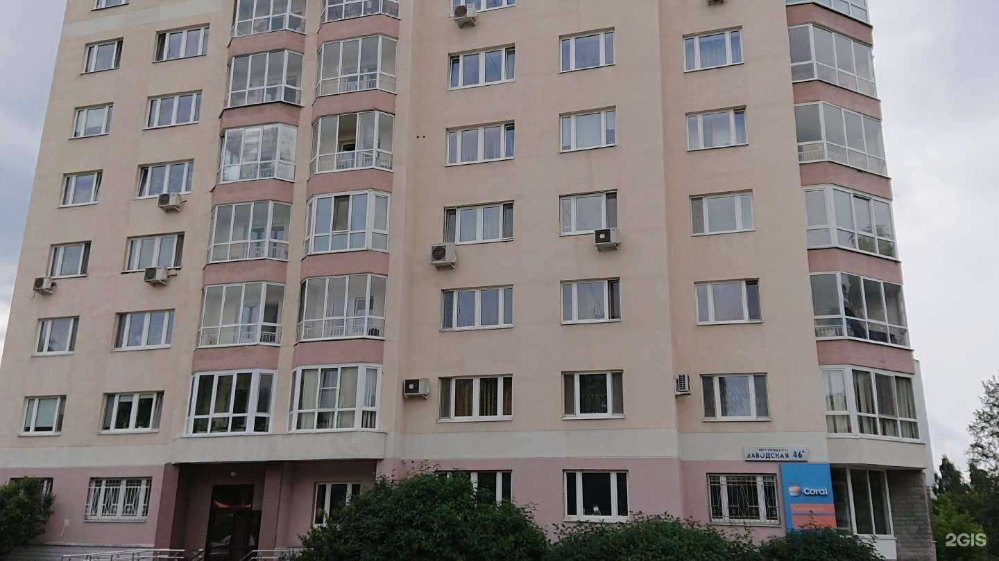 Отзывы на компанию ЖБИ-Екатеринбург в Екатеринбурге c фото - фотография 2 из 2