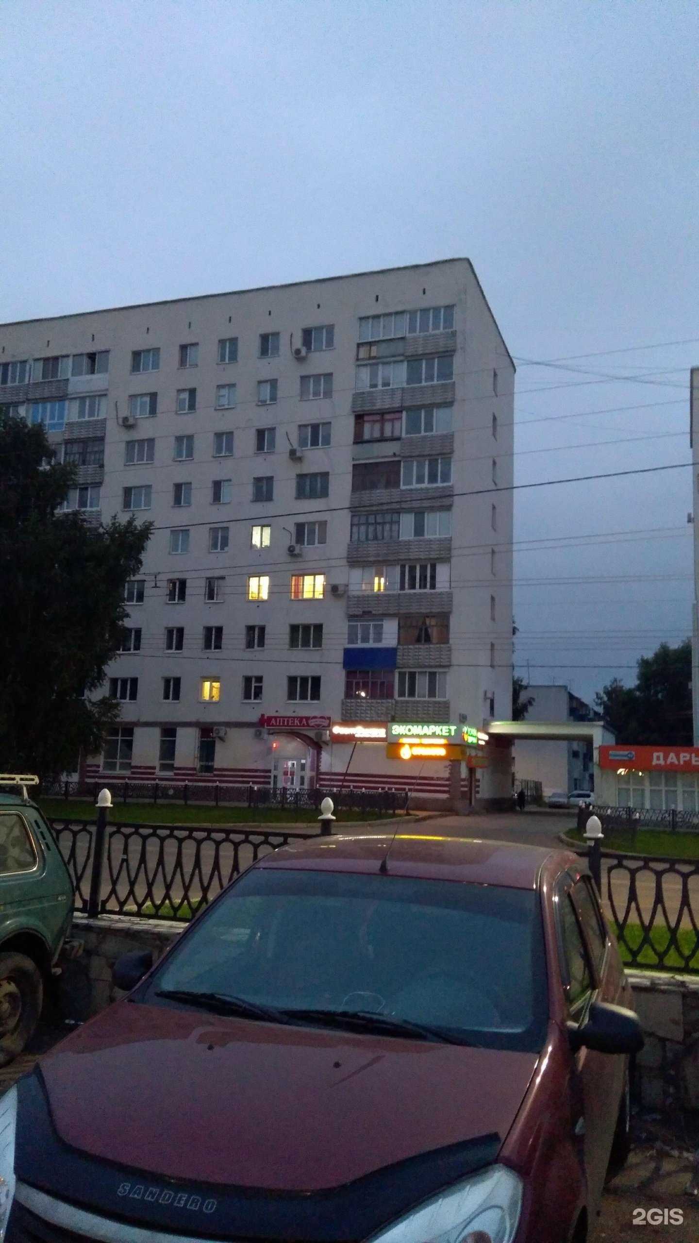 Отзывы на компанию Максавит в Стерлитамаке c фото - фотография 2 из 2