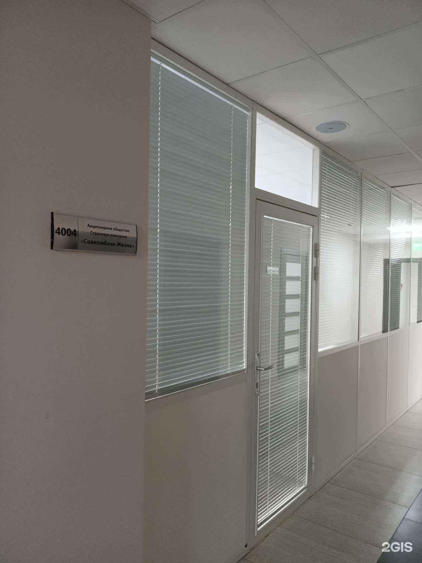 Отзывы на компанию Совкомбанк страхование жизни в Чебоксарах c фото