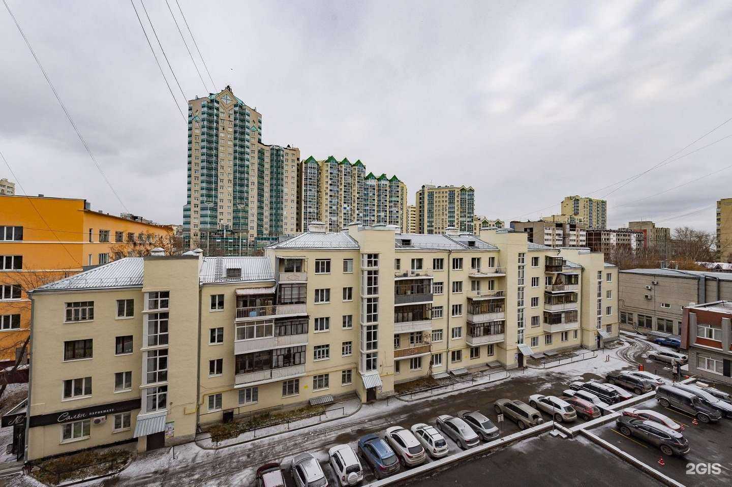 Отзывы на компанию B. Beauty в Екатеринбурге c фото - фотография 2 из 2