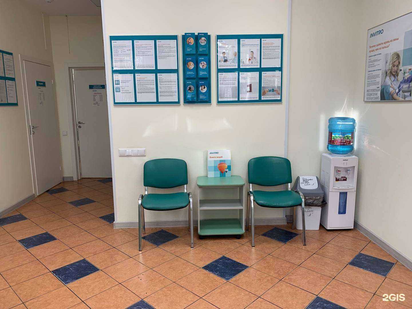 Отзывы на компанию Invitro в Красноярске c фото