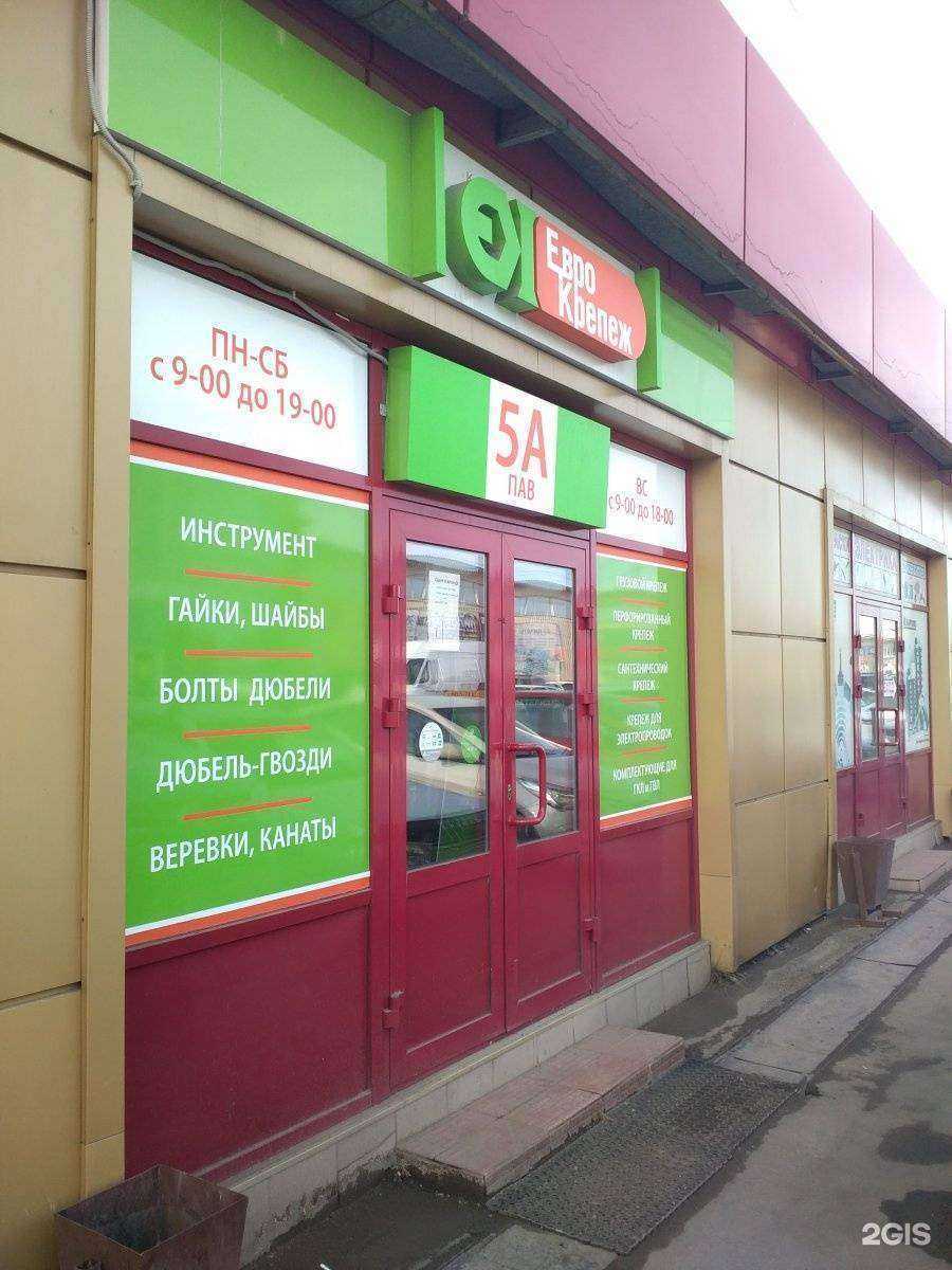 Отзывы на компанию Еврокрепеж в Иркутске c фото