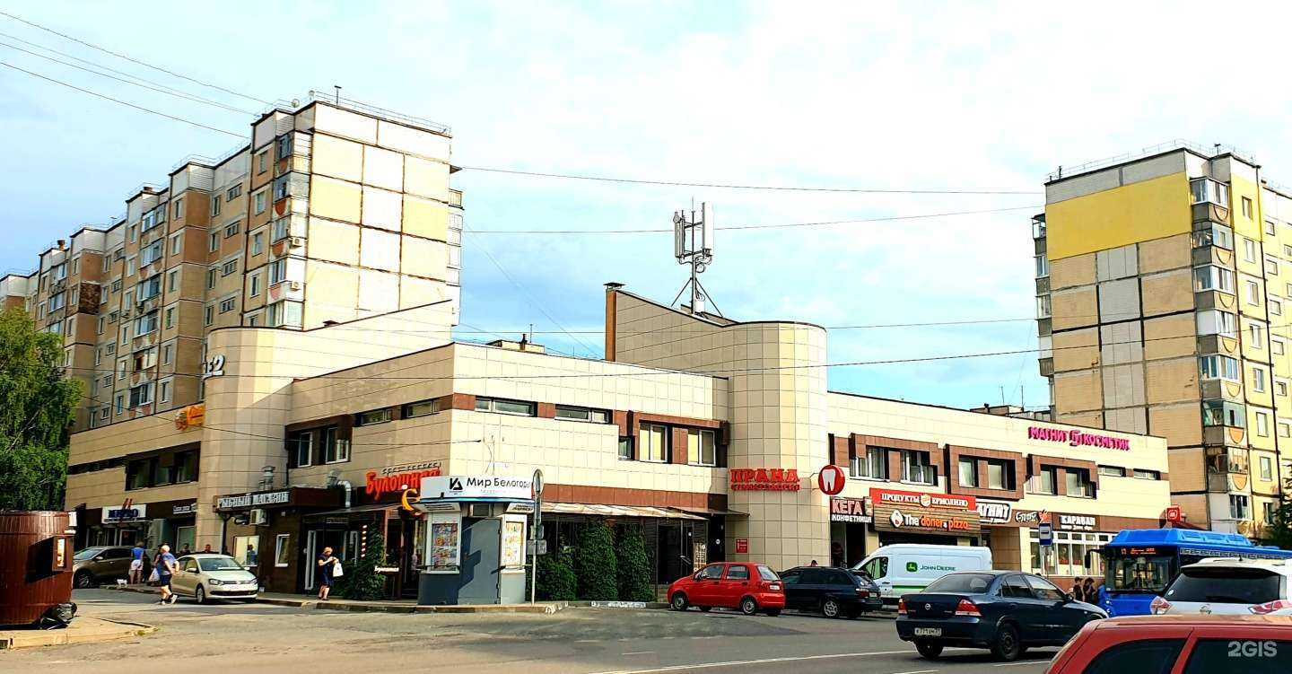 Отзывы на компанию Фермерская лавка в Белгороде c фото - фотография 2 из 2