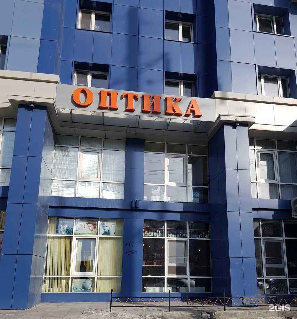 Отзывы на компанию Оптика для всех в Сургуте c фото