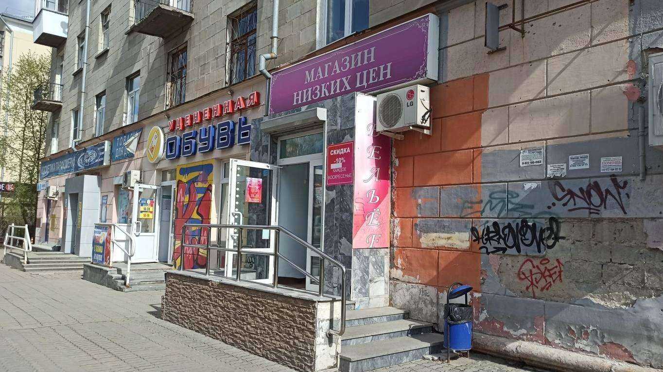 Отзывы на компанию Бельеff в Екатеринбурге c фото