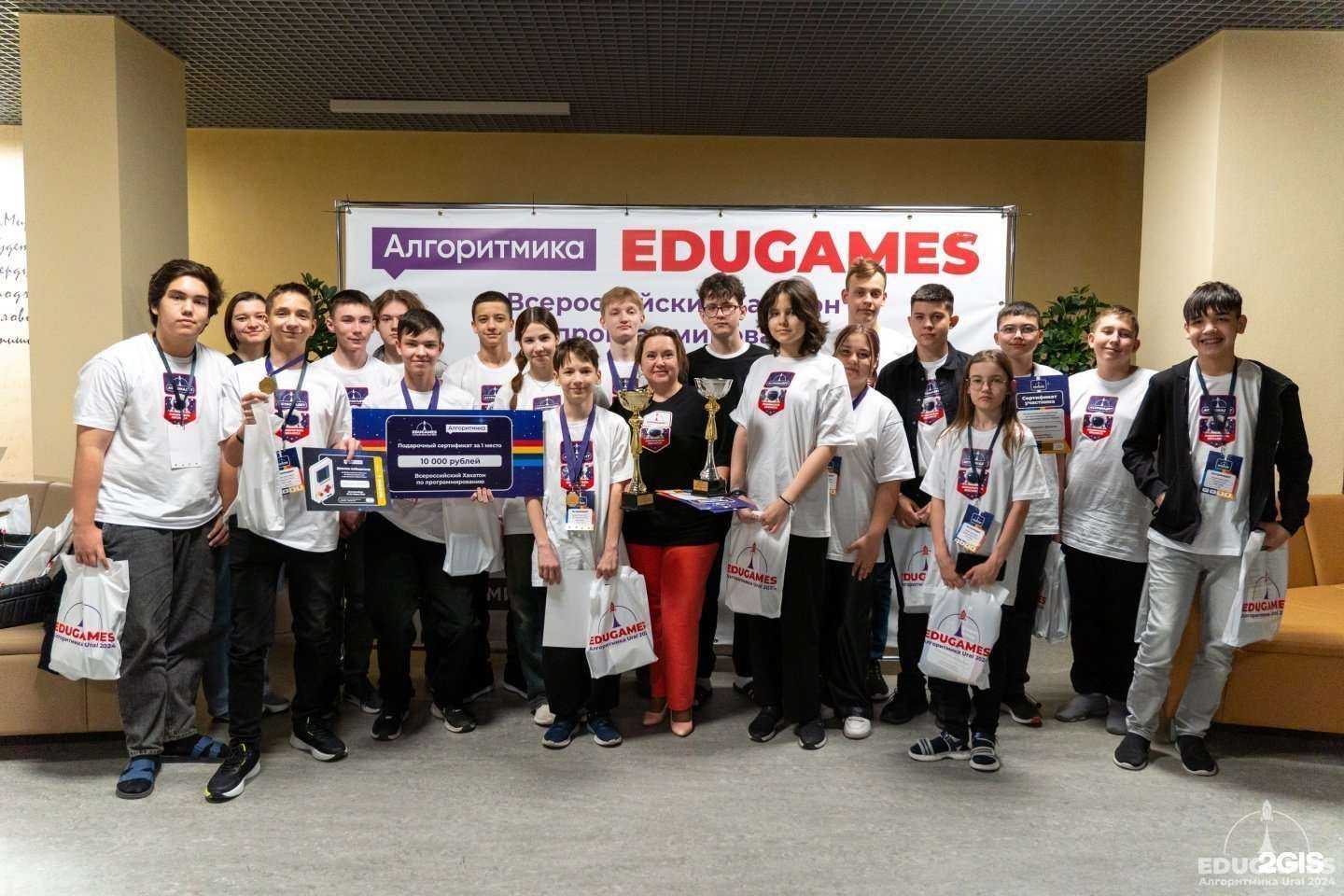 Отзывы на компанию Алгоритмика в г. Уфа c фото