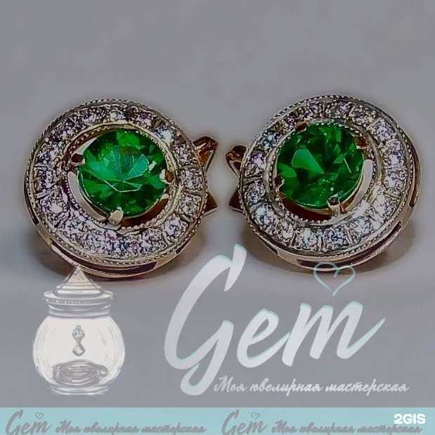 Отзывы на компанию Gem в г. Новосибирск c фото