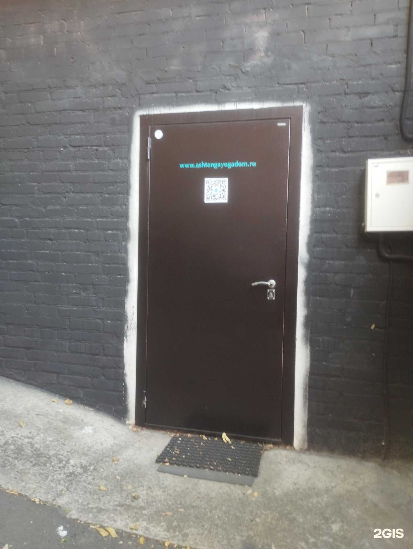 Отзывы на компанию Аштанга Йога-Дом в Ростове-на-Дону c фото