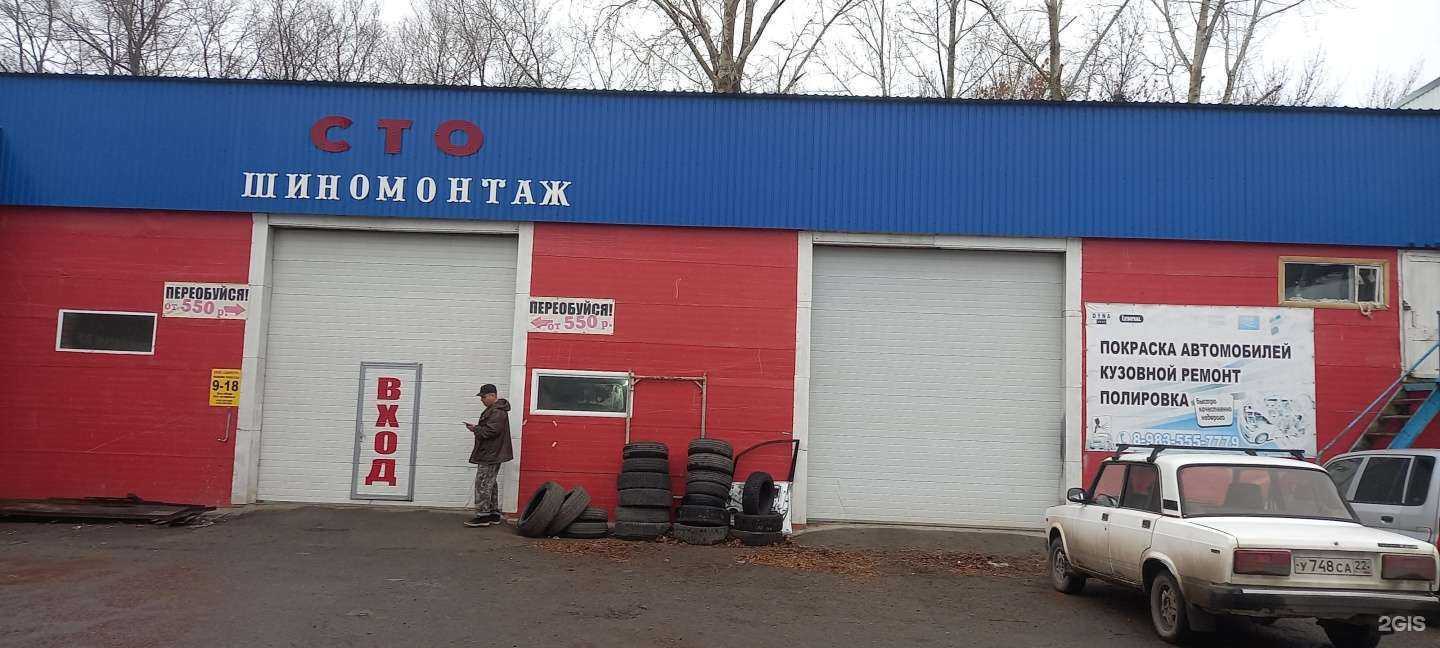 Отзывы на компанию Авто Центр в Заринске c фото