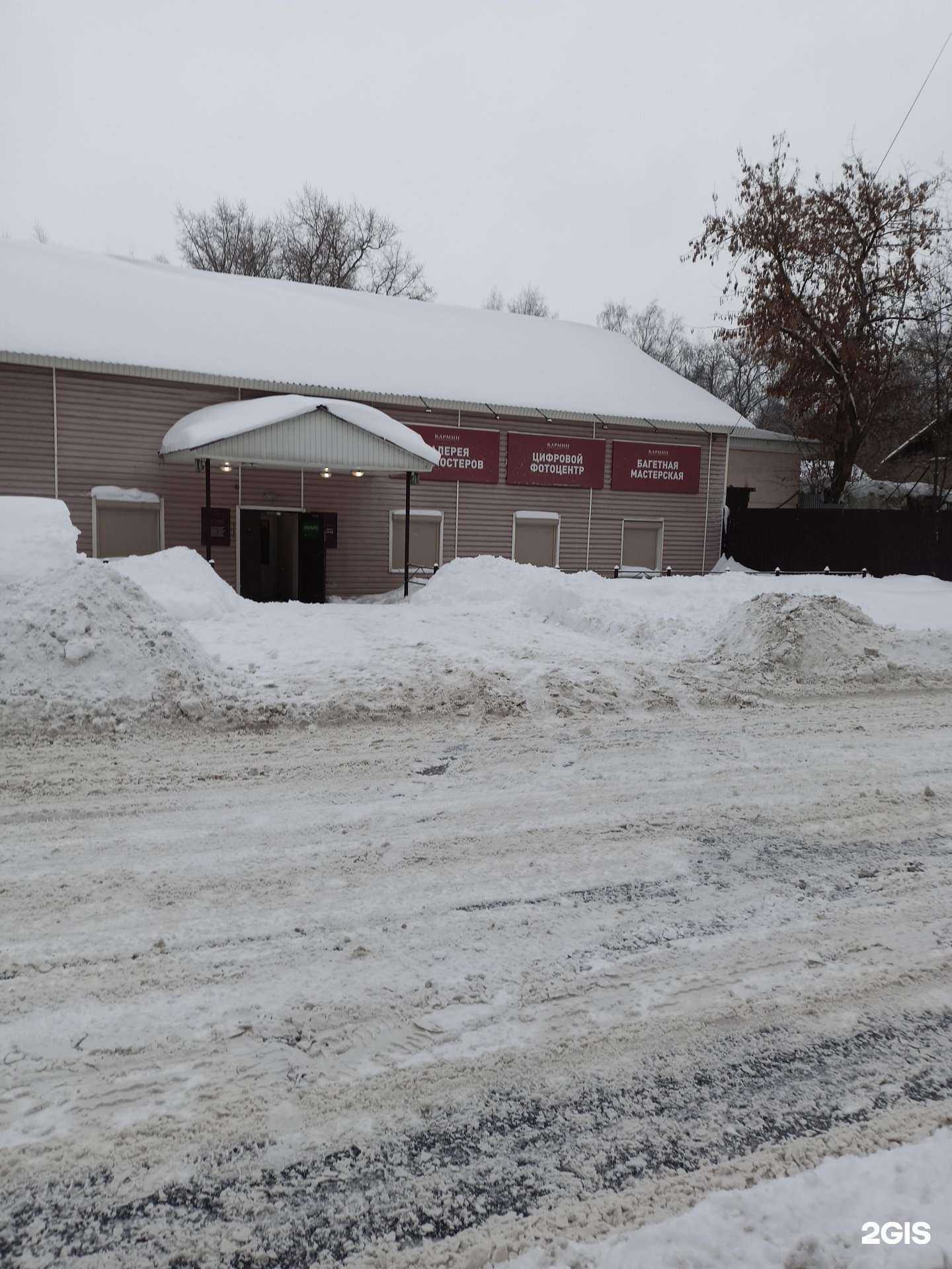 Отзывы на компанию Кармин в Жуковском c фото - фотография 2 из 2