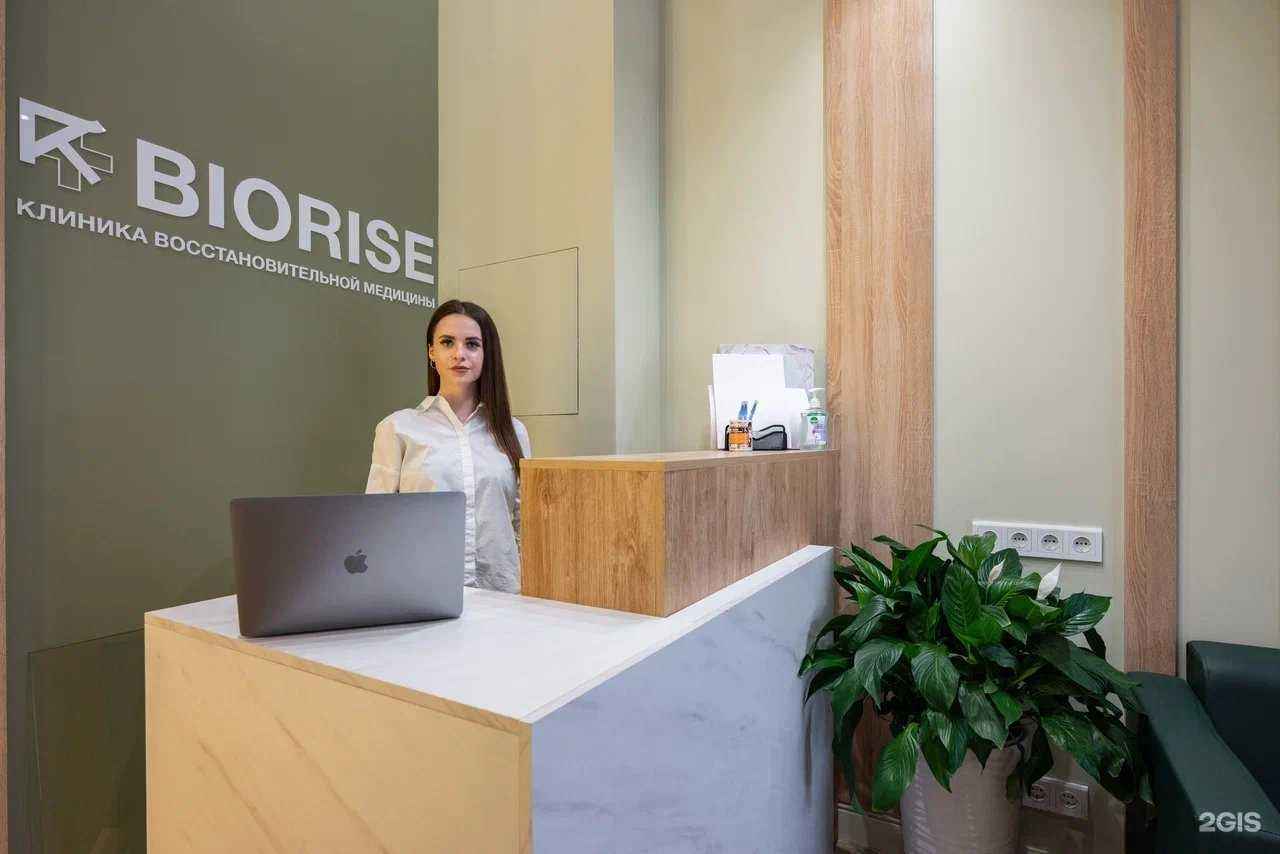 Отзывы на компанию Biorise в г. Коммунарка c фото