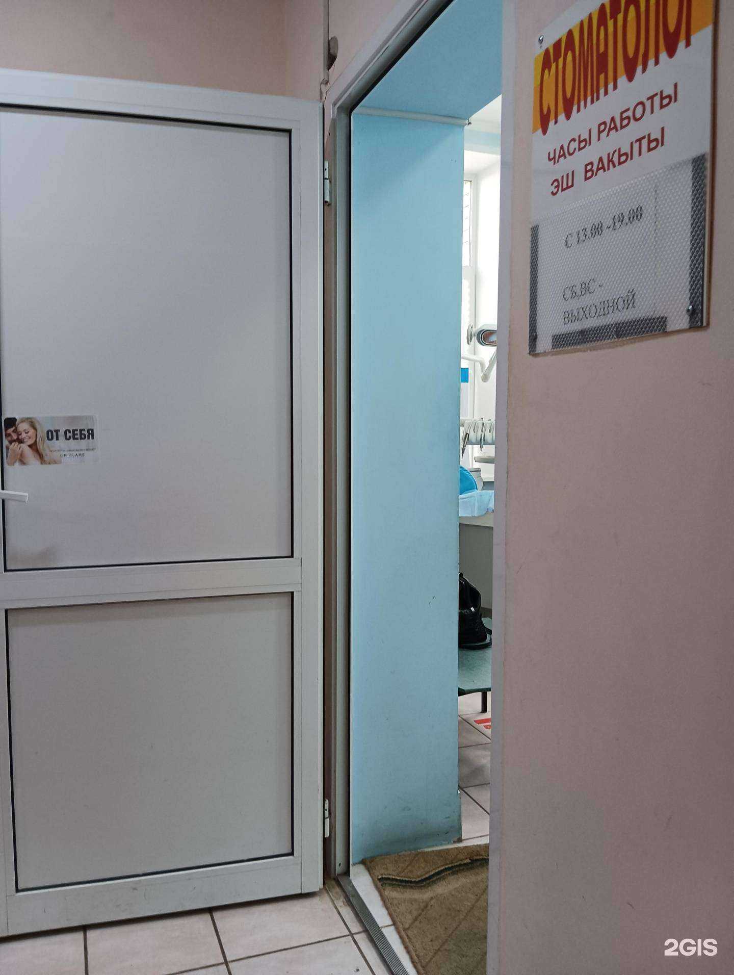 Отзывы на компанию ДентАлия в Казани c фото