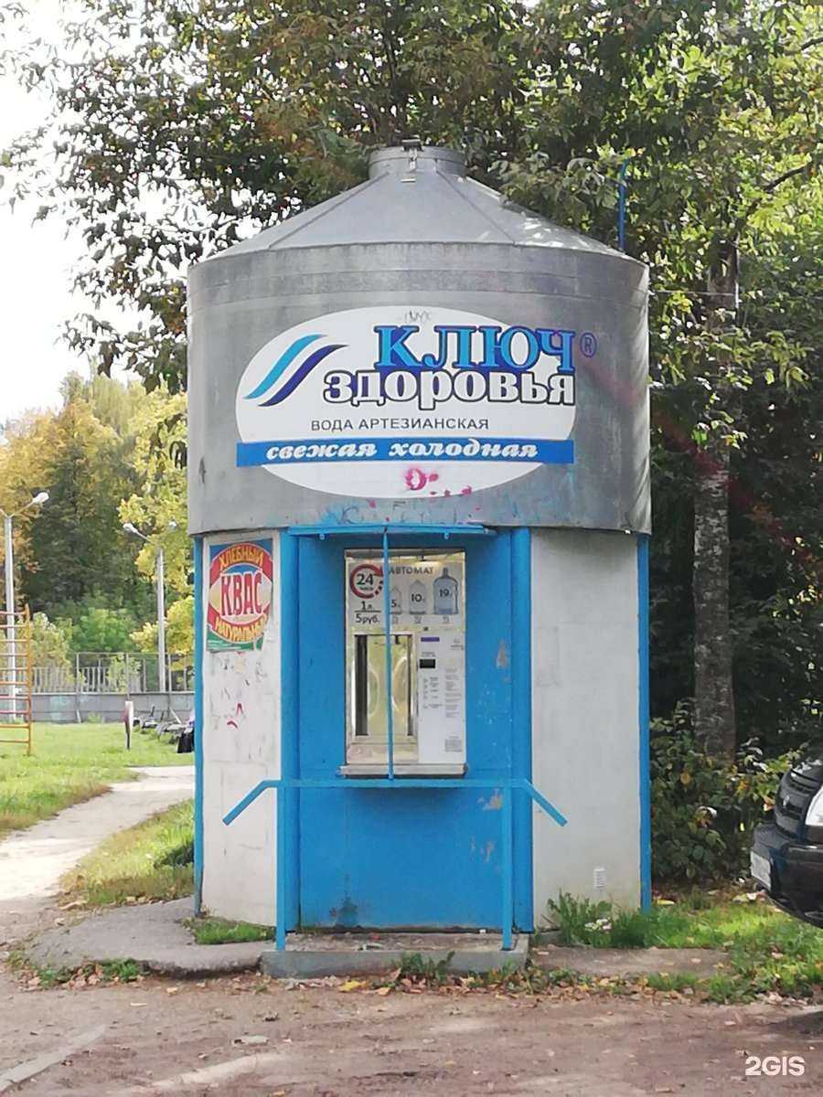 Отзывы на компанию Ключ здоровья в г. Кострома c фото