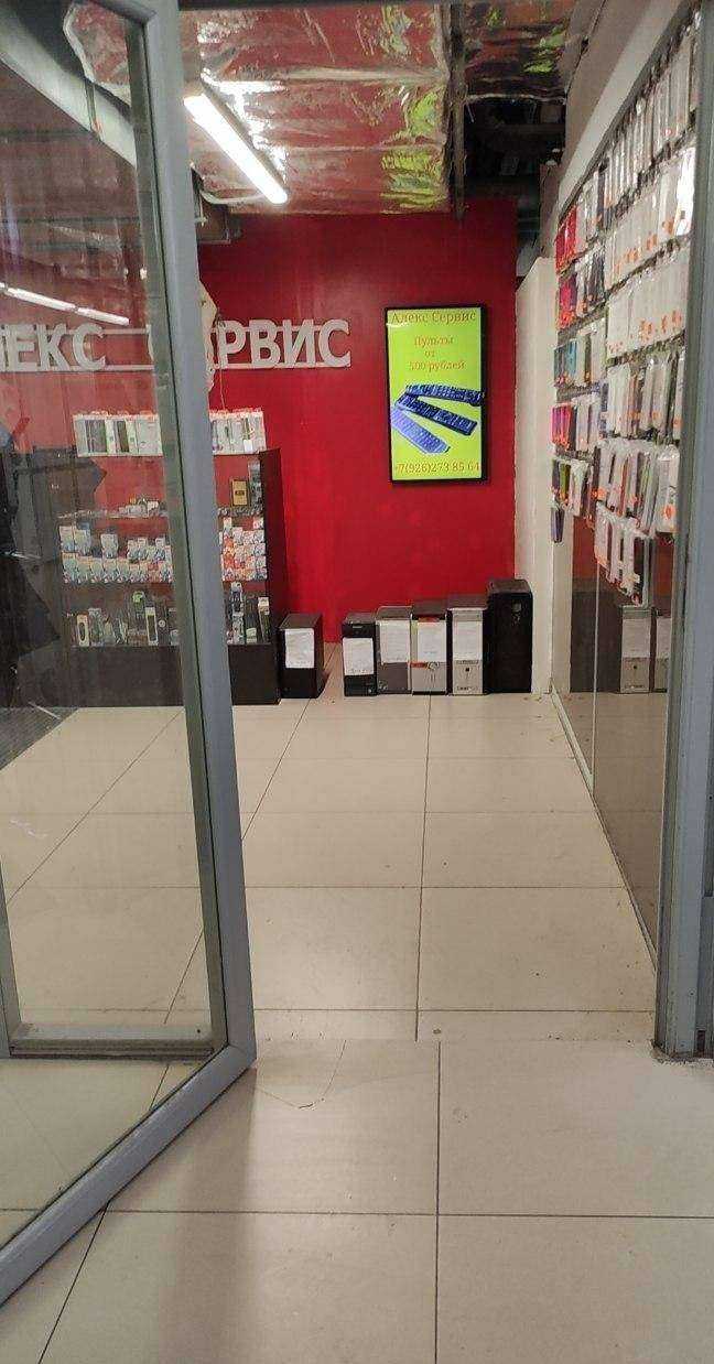 Отзывы на компанию Алекс сервис в Протвине c фото