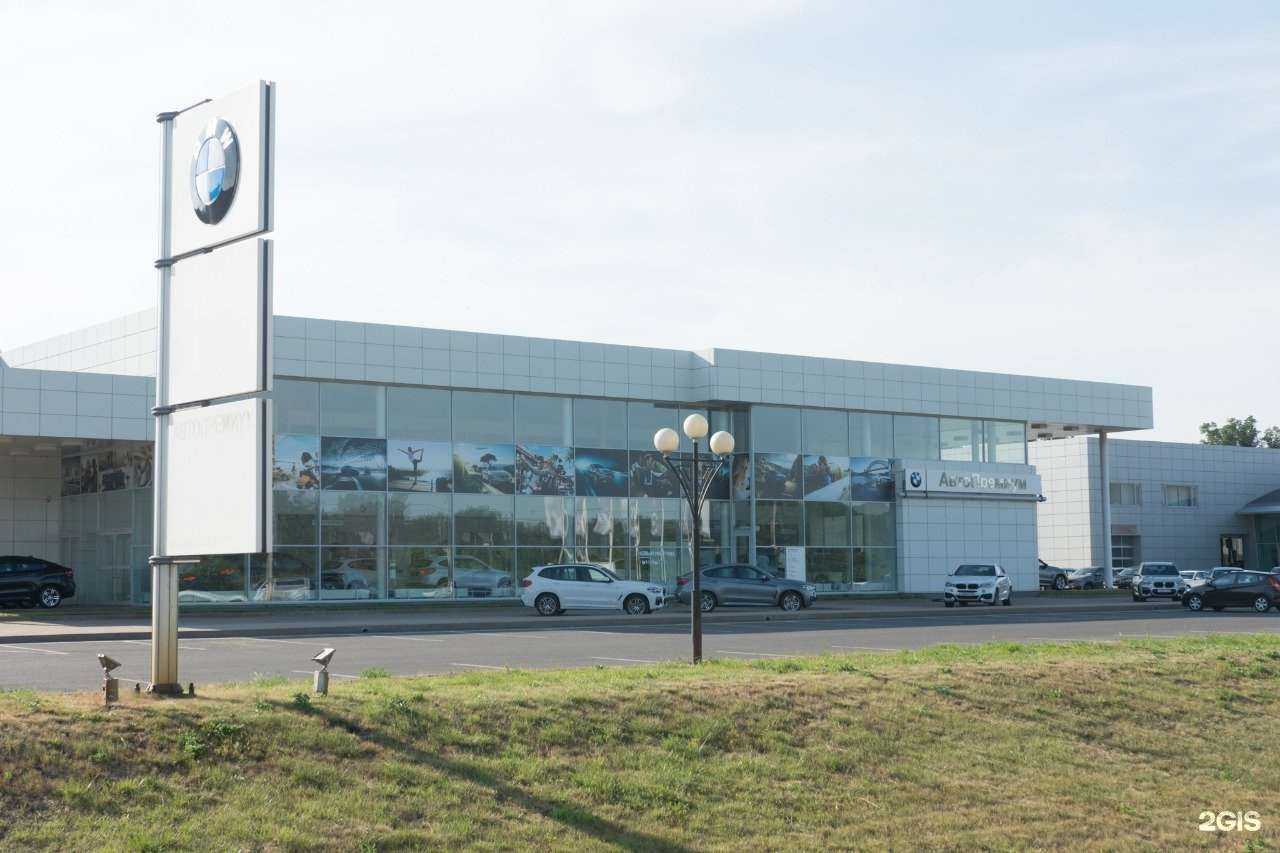 Отзывы на компанию АвтоПремиум в г. Курск c фото