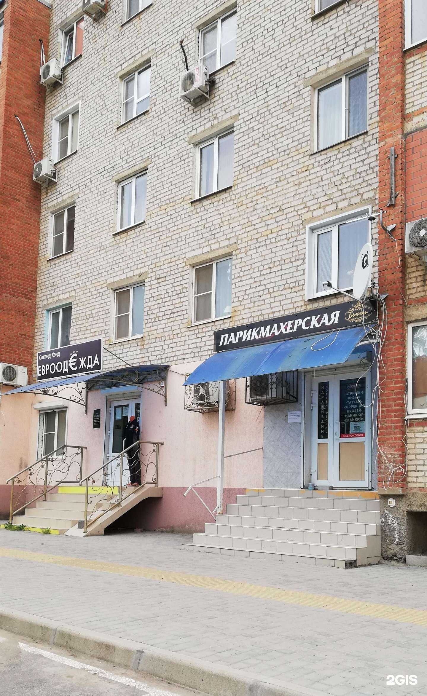 Отзывы на компанию Бьюти в Абинске c фото