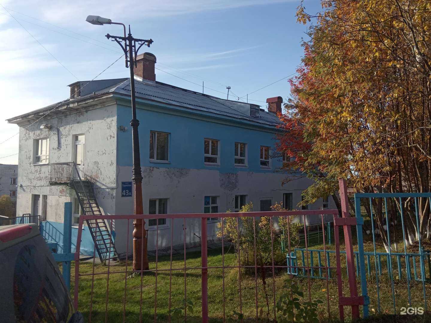 Отзывы на компанию Детский сад №156 в г. Мурманск c фото