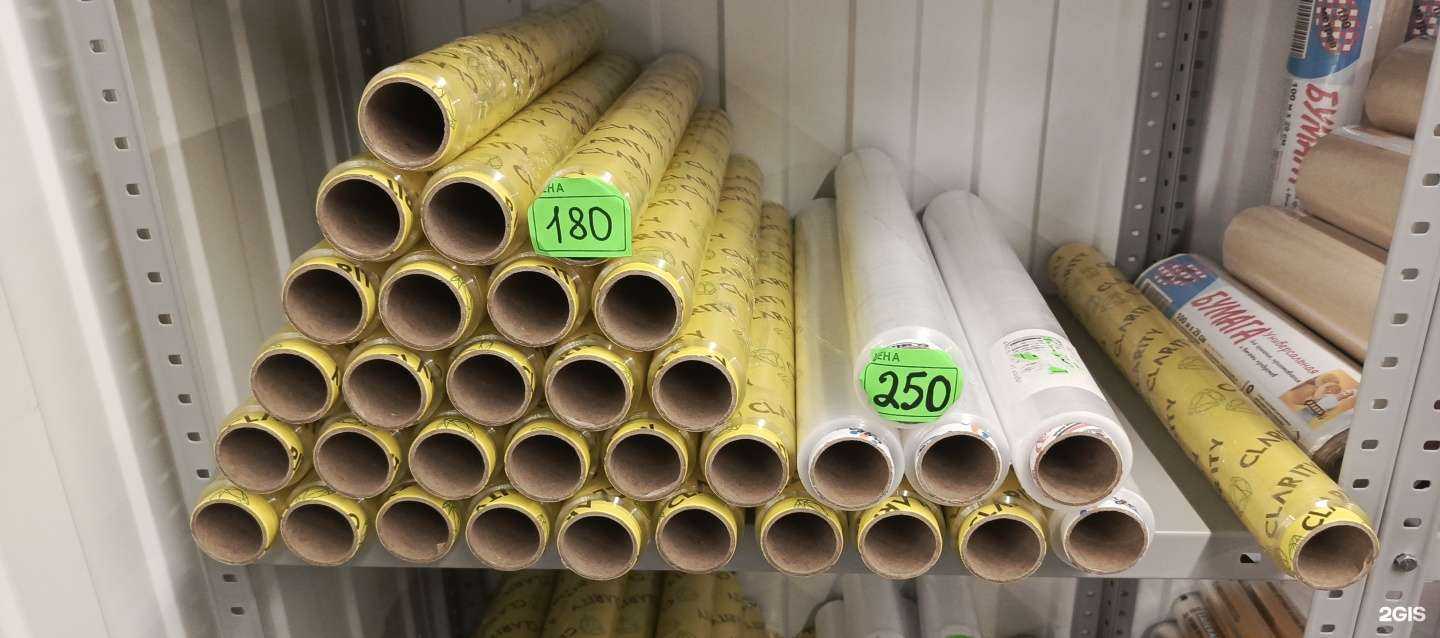 Отзывы на компанию Магазин хозяйственных товаров в г. Волгоград c фото