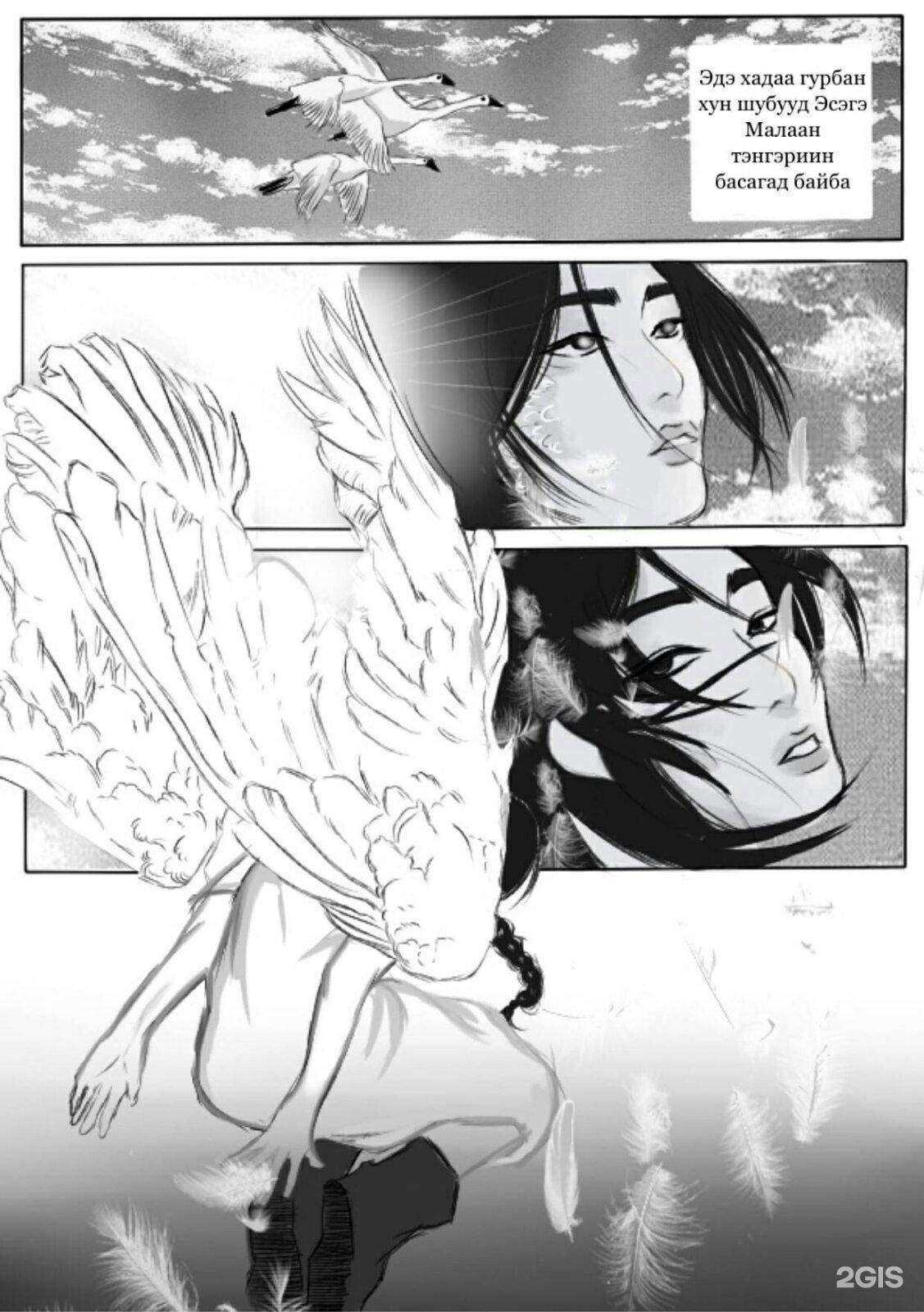 Отзывы на компанию Детская художественная школа им. Р.С. Мэрдыгеева в Улан-Удэ c фото