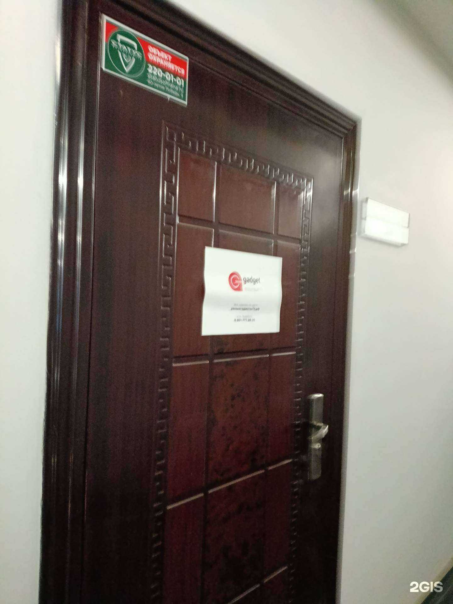 Отзывы на компанию Гаджет в Челябинске c фото