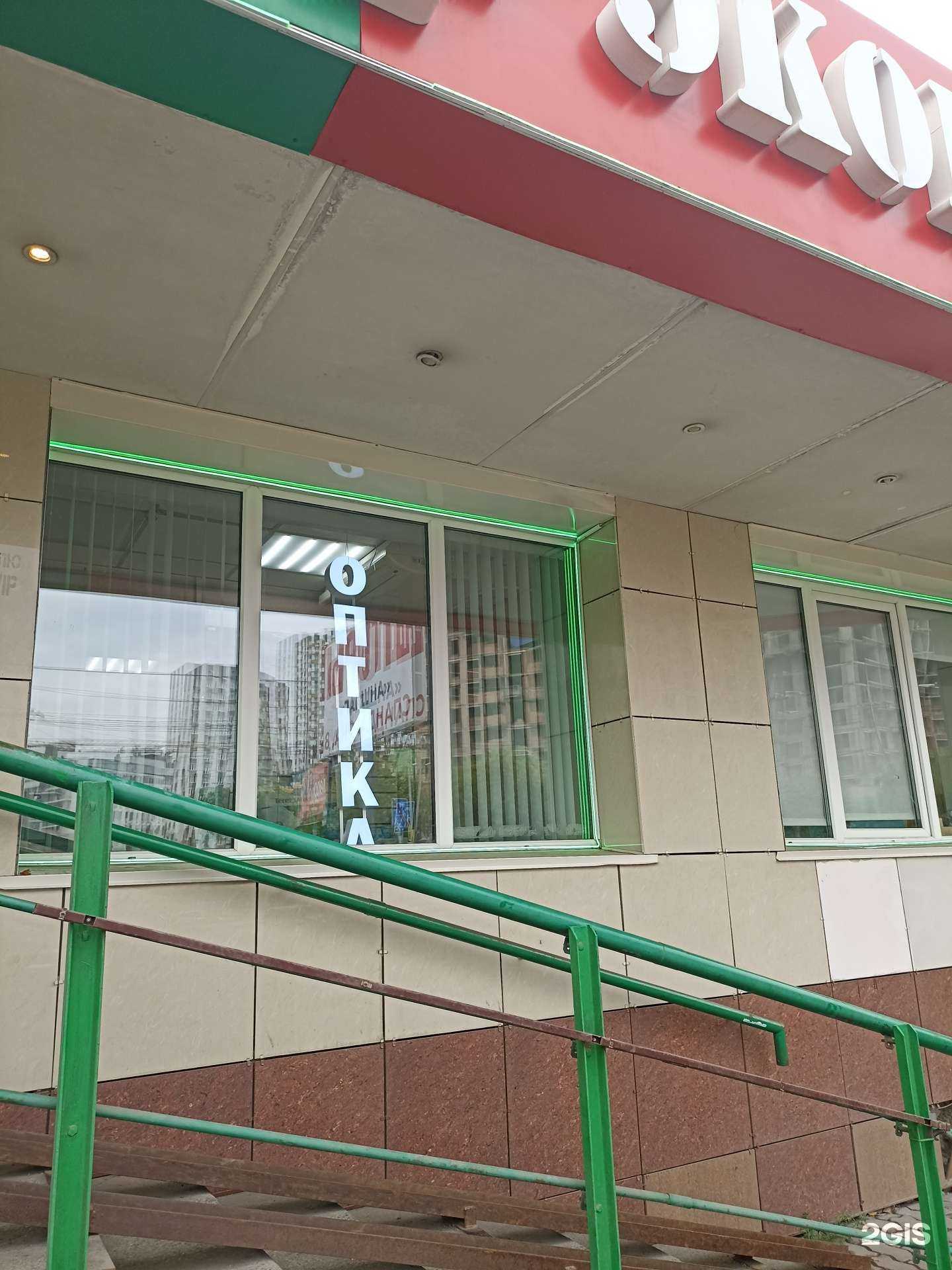 Отзывы на компанию Новооптика в г. Красноярск c фото