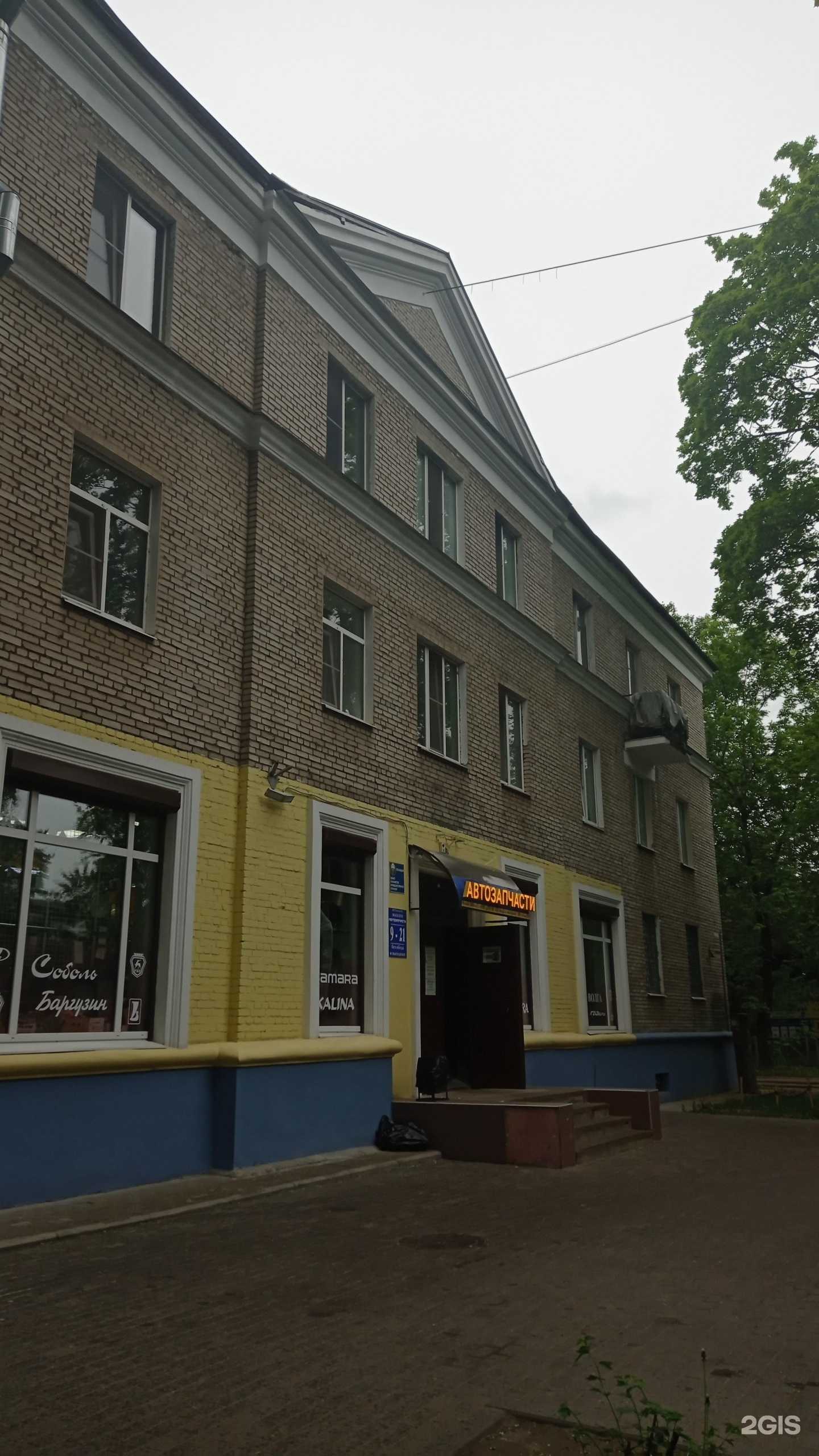 Отзывы на компанию Иномарка в Гатчине c фото - фотография 2 из 2