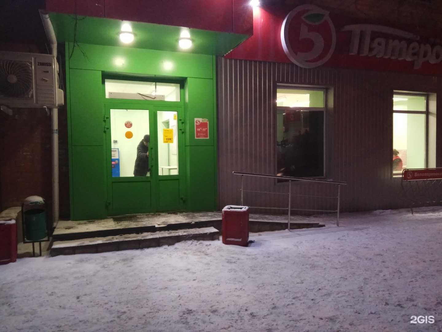 Отзывы на компанию Алиса-сервис в Волгограде c фото - фотография 2 из 2