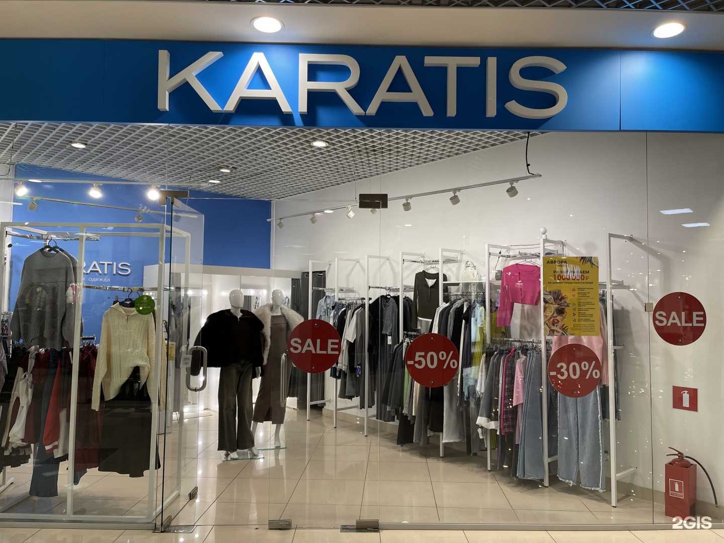 Отзывы на компанию Karatis в г. Самара c фото