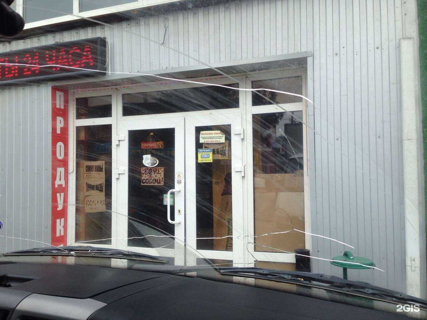 Отзывы на компанию ПроТело в г. Краснодар c фото