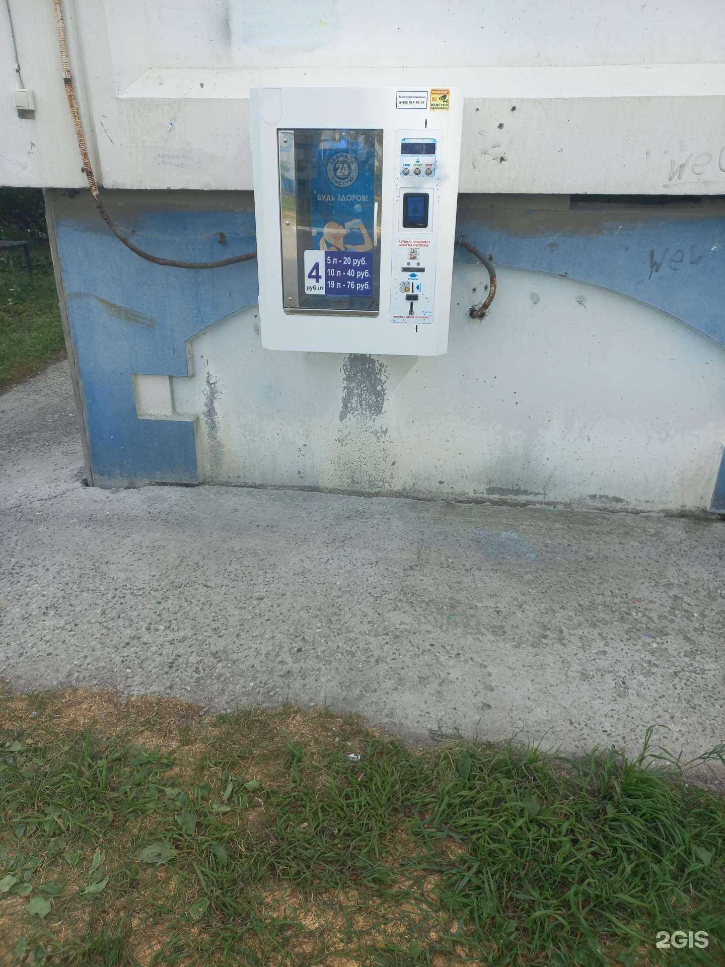 Отзывы на компанию Родник в Нижневартовске c фото