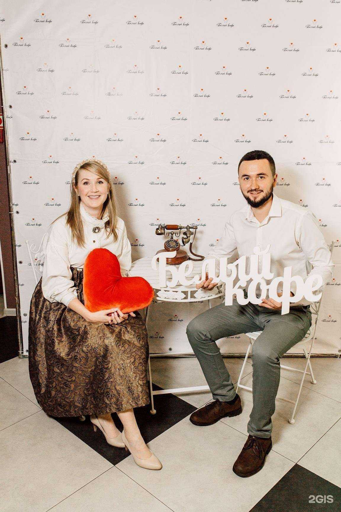 Отзывы на компанию Белый кофе в Хабаровске c фото