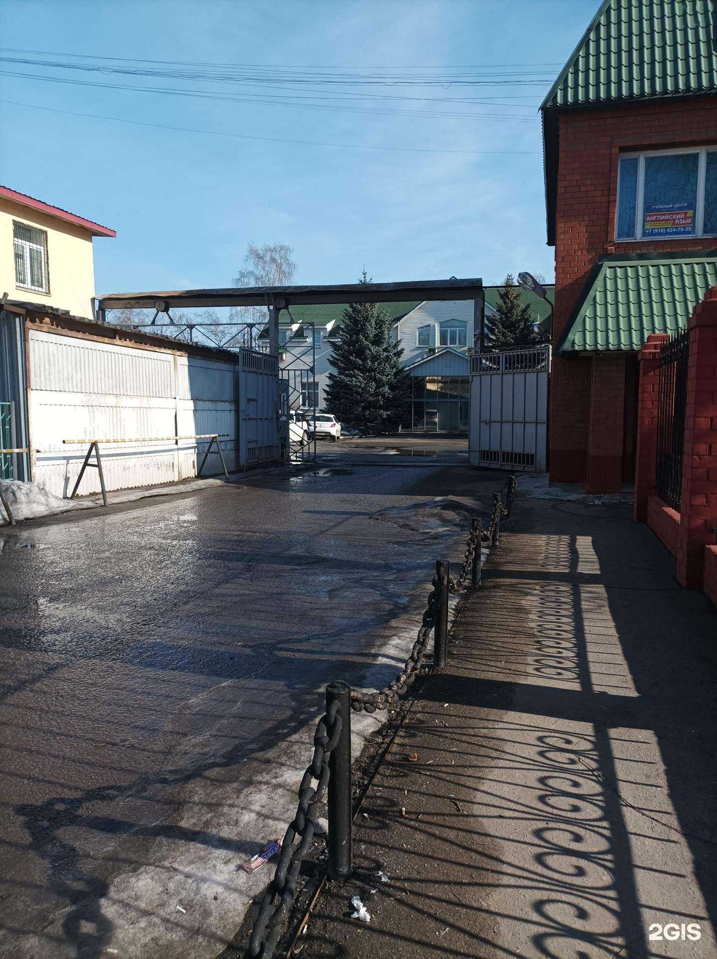 Отзывы на компанию Apra в Люберцах c фото