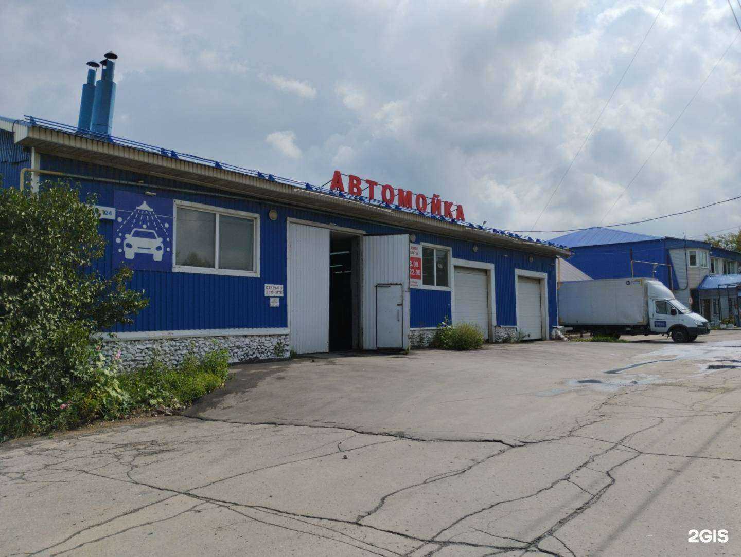 Отзывы на компанию Катод в Туле c фото - фотография 2 из 2