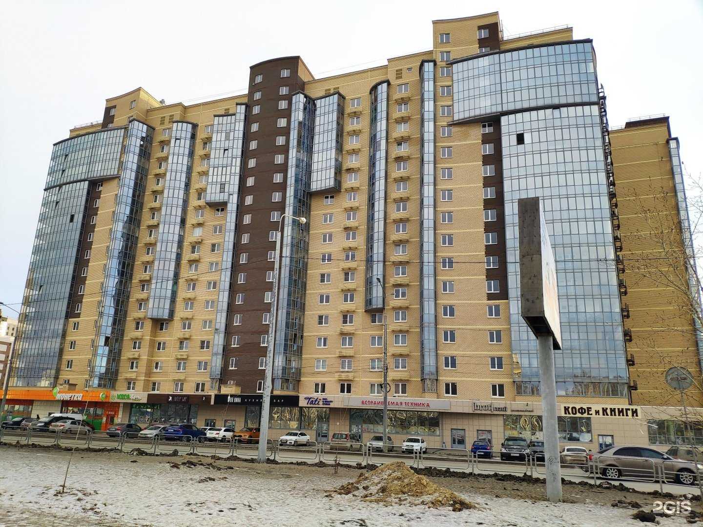 Отзывы на компанию Близкие люди в Челябинске c фото - фотография 2 из 2