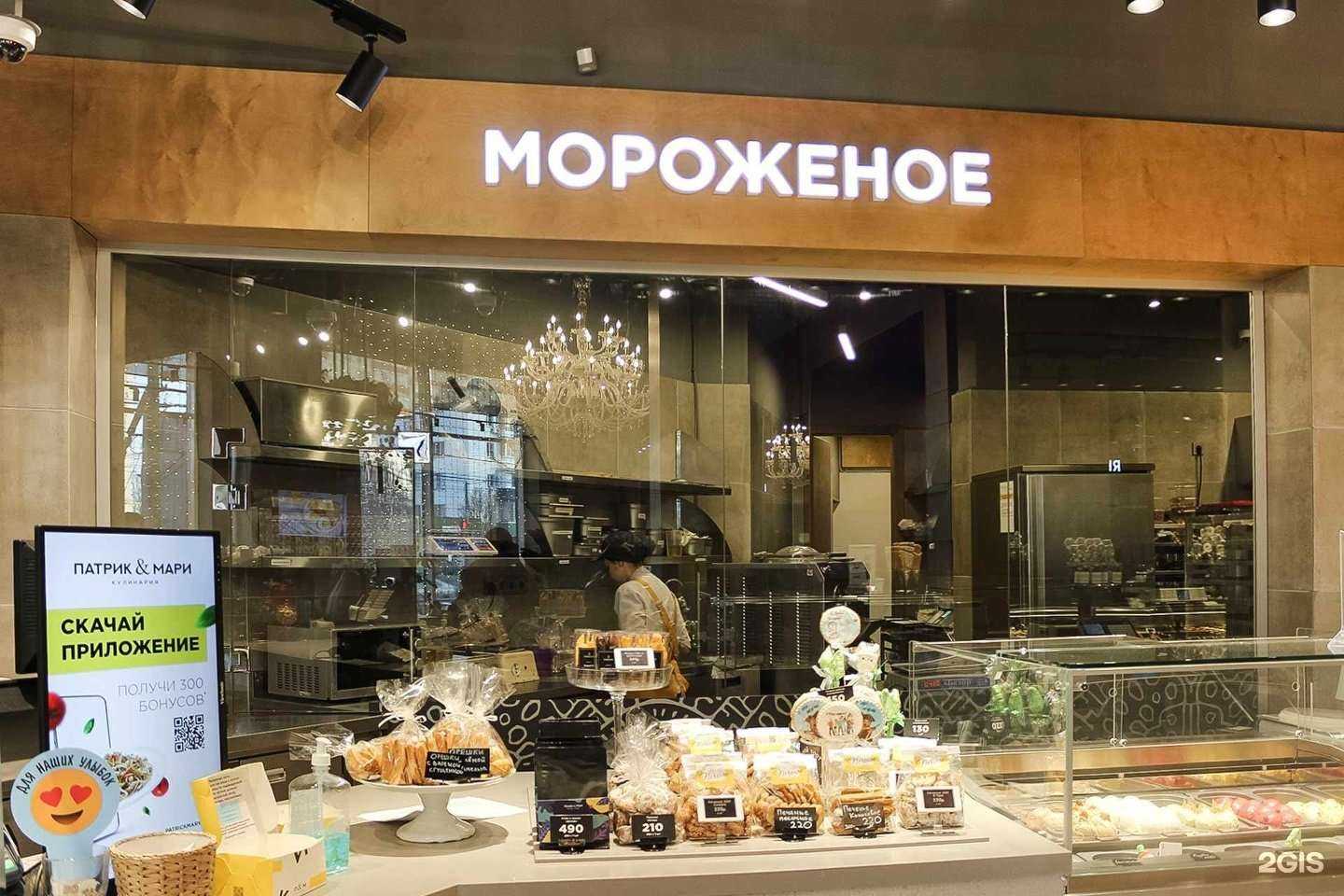 Отзывы на компанию Патрик & Мари в Краснодаре c фото