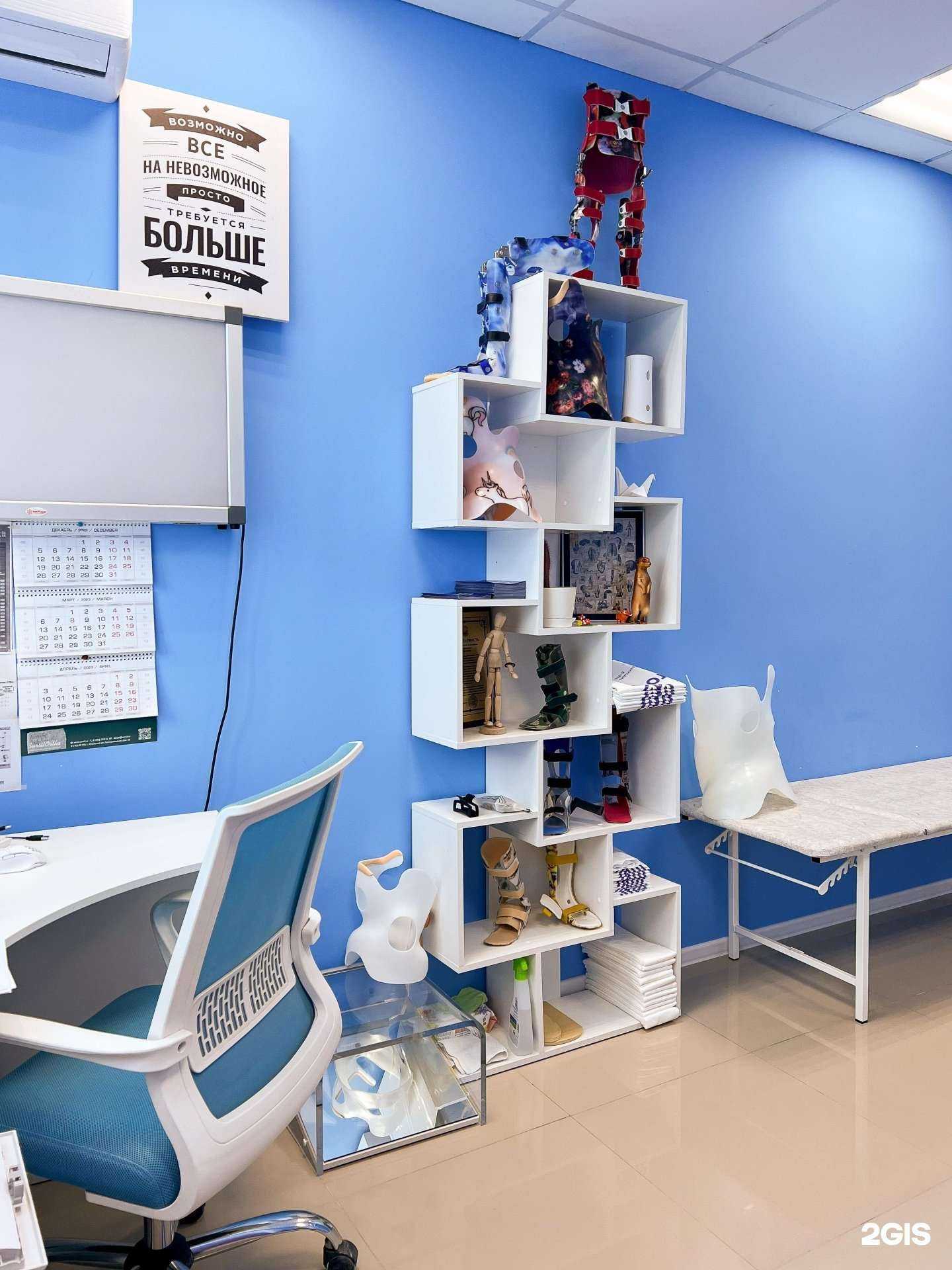 Отзывы на компанию OrtoWizard в Краснодаре c фото