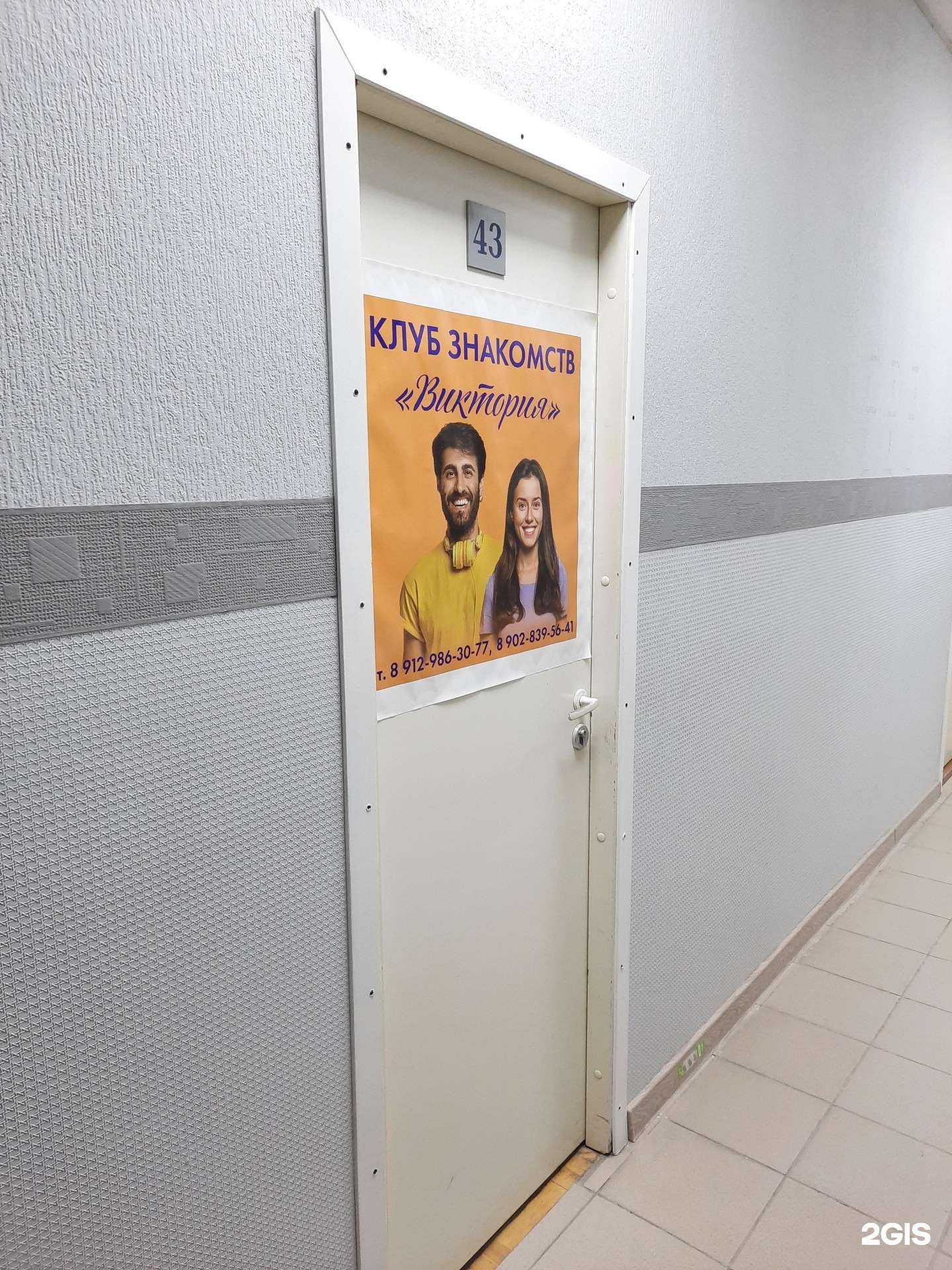 Отзывы на компанию Виктория в Перми c фото