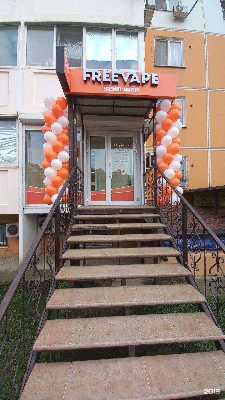 Отзывы на компанию FreeVape в Краснодаре c фото