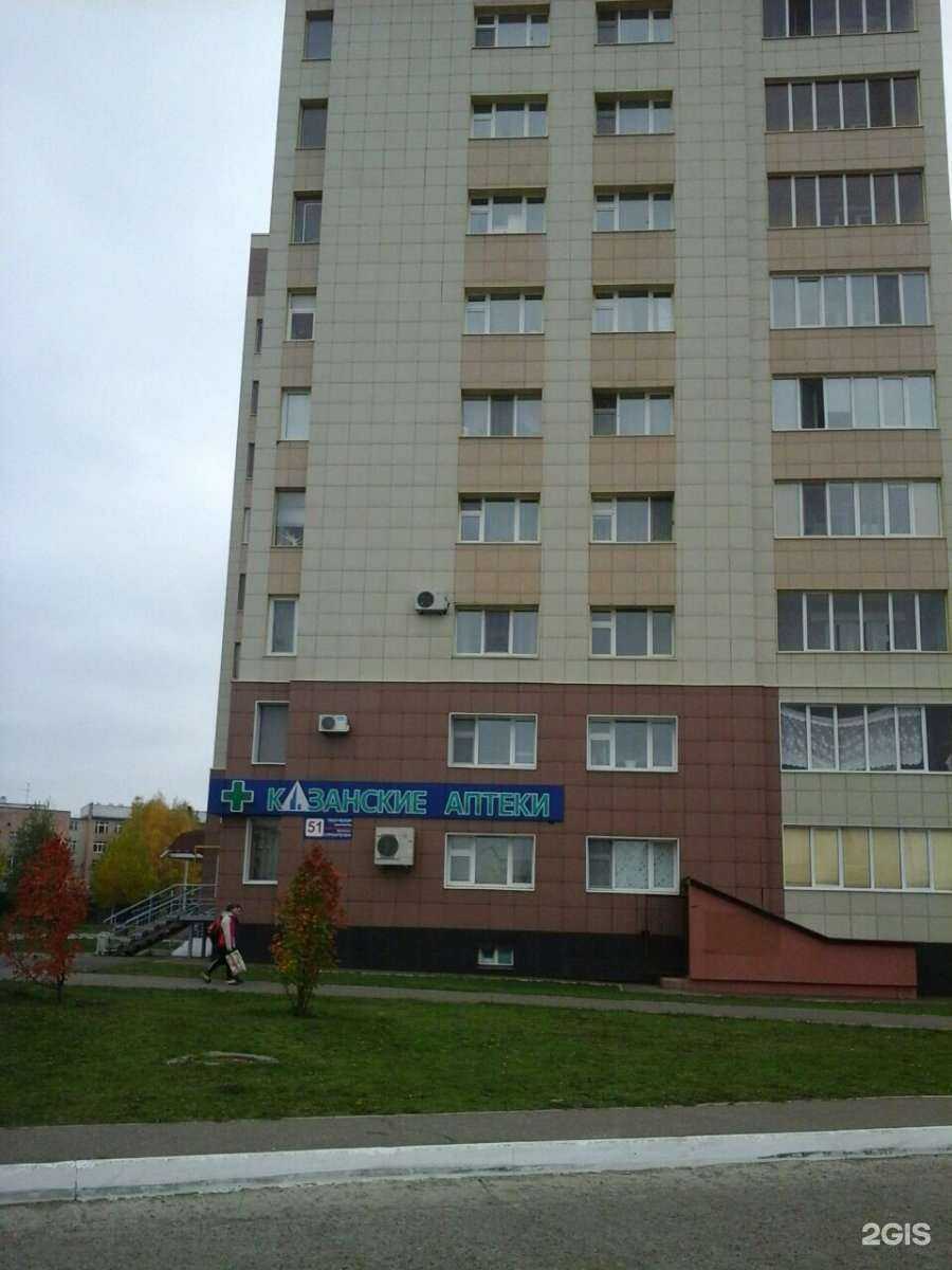 Отзывы на компанию Grand Float в Нижнекамске c фото - фотография 2 из 2